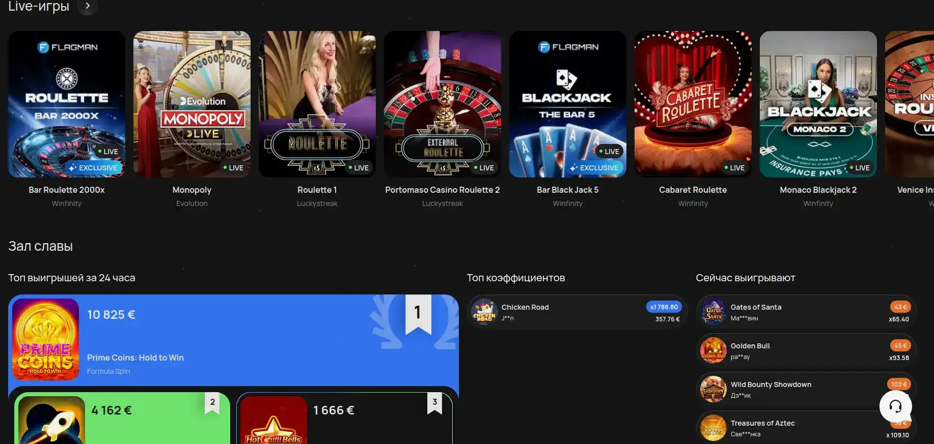 Mad casino зеркало и вход в личный кабинет